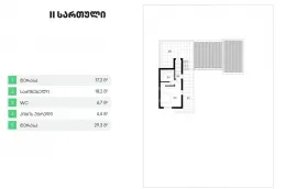 House For Sale, 5 Room, Mtskheta , Mtskheta