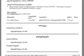 იყიდება ბინა, 1 ოთახიანი, ახალი აშენებული, ბათუმი