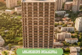 იყიდება ბინა, 1 ოთახიანი, ახალი აშენებული, თბილისი, დიდი დიღომი