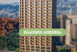 იყიდება ბინა, 1 ოთახიანი, ახალი აშენებული, თბილისი, დიდი დიღომი