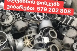 კონდიციონერის მიღება ჩაბარება 579202808