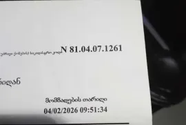 იყიდება მიწის ნაკვეთი, სასოფლო - სამეურნეო, კრწანისი 