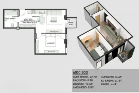 შპს სთარ ბილდინგი