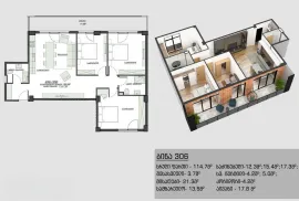 შპს სთარ ბილდინგი