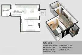 შპს სთარ ბილდინგი