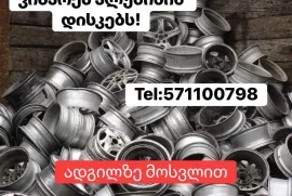 JARTIS CHABAREBA TBILISI 571100798