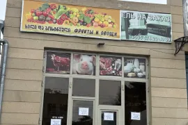 იყიდება, კვების ობიექტი, ახალქალაქი