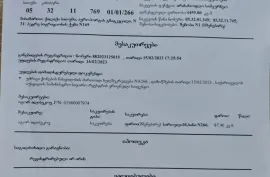 Apartment for sale, 4 Room, New building, Batumi