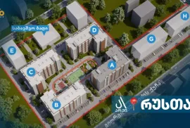 Продается квартира, 3 Kомнатная, В процессе строительства, Рустави, Новый Рустави