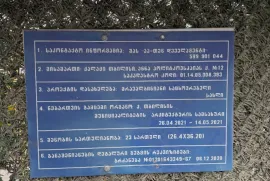 Apartment for sale, 2 Room, New building, Tbilisi, saburtalo