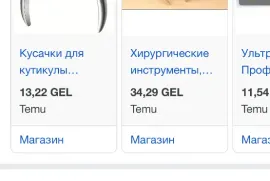 Daily Apartment Rent, 1 Room, Old building, Zugdidi ,  Zugdidi