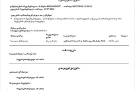 იყიდება ბინა, 2 ოთახიანი, ახალი აშენებული, ბათუმი