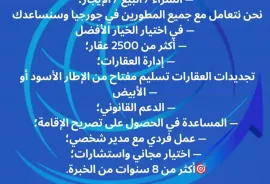 იყიდება ბინა, 1 ოთახიანი, ახალი აშენებული, ბათუმი, აღმაშენებლის უბანი