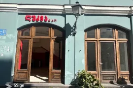 For Sale , Food object, Chugureti