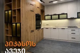 პიკასოს ავეჯი