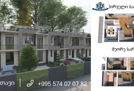 House For Sale, New Rustavi