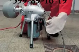 SANTEQNIKI GAMODZAXEBIT TBILISI 599 89 16 19