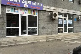 For Rent, Universal commercial space, Nadzaladevi