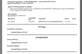 Продается квартира, 2 Kомнатная, Новостройка, Батуми