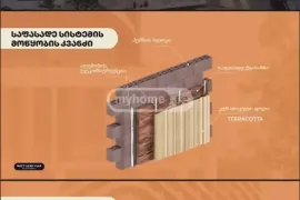 Apartment for sale, 2 Room, Under construction, Tbilisi, Didube