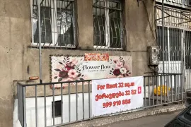 ქირავდება, სარდაფი, ჩუღურეთი