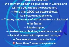 იყიდება ბინა, 1 ოთახიანი, ახალი აშენებული, ბათუმი, ბაგრატიონის უბანი