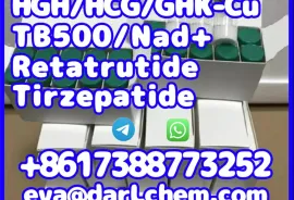 Продается Земля