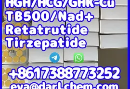 Продается Земля