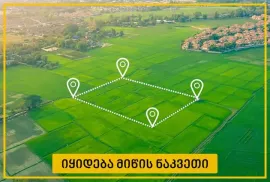 Продается Земля, Не Сельскохозяйственный, Гудаури