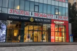 For Rent, Universal commercial space, vake