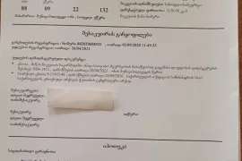 Продается Земля, Сельскохозяйственные, Уцера