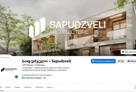 არქიტექტურული მომსახურება , პროექტირება, ინტერიერის დიზაინი