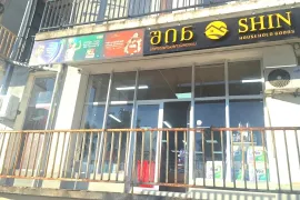 იყიდება, სავაჭრო ფართი, აღმაშენებლის დასახლება