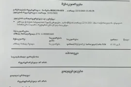 იყიდება ბინა, 2 ოთახიანი, ახალი აშენებული, ბათუმი