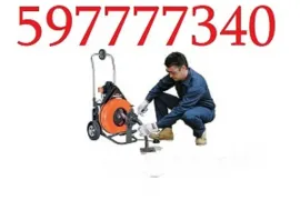 კარგი კანალიზაციის გაწმენდა - 597777340