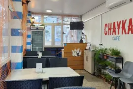 For Sale , Food object