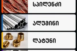 For Rent, 4 Room, New building, Tbilisi