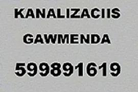 599891619 , KANALIZACIIS GAWMENDA