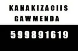 KANALIZACIIS GAWMENDA-599891619-GAWMENDIS SAMSAXURI