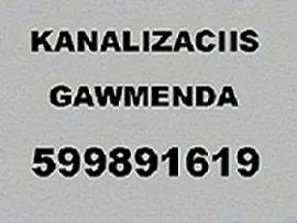 599891619 , santeqnikis xelosani binaze gamodzaxebit