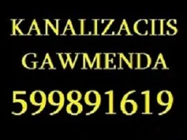 KANALIZACIIS GAWMENDA-599891619-SANTEQNIKIS XELOSANI