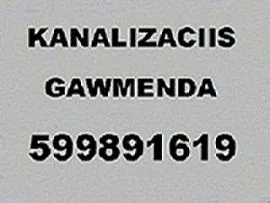 KANALIZACIIS GAWMENDA , კანალიზაციის გაწმენდა 599 89 16 19
