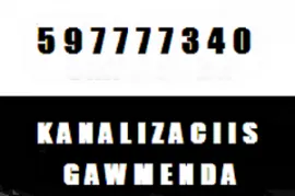 KANALIZACIIS GAWMENDA , კანალიზაციის გაწმენდა 5977777340