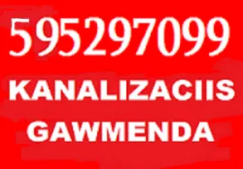 595 29 70 99 , კანალიზაციის გაწმენდა , KANALIZACIIS GAWMENDA