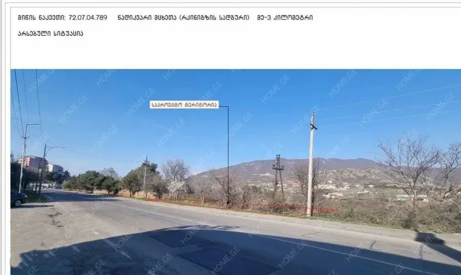 იყიდება მიწის ნაკვეთი, არა სასოფლო - სამეურნეო