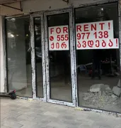 For Rent, Universal commercial space, vake