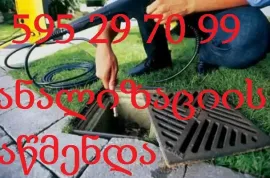 SANTEQNIKI GAMODZAXEBIT TBILISI -595297099