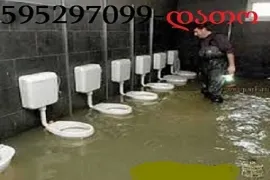 SANTEQNIKI GAMODZAXEBIT TBILISI -595297099