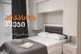 თურქული ავეჯი სამზარეულო