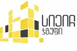 For Sale , Universal commercial space, saburtalo